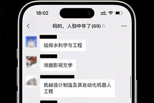 香港马会八仙过海彩图截图1